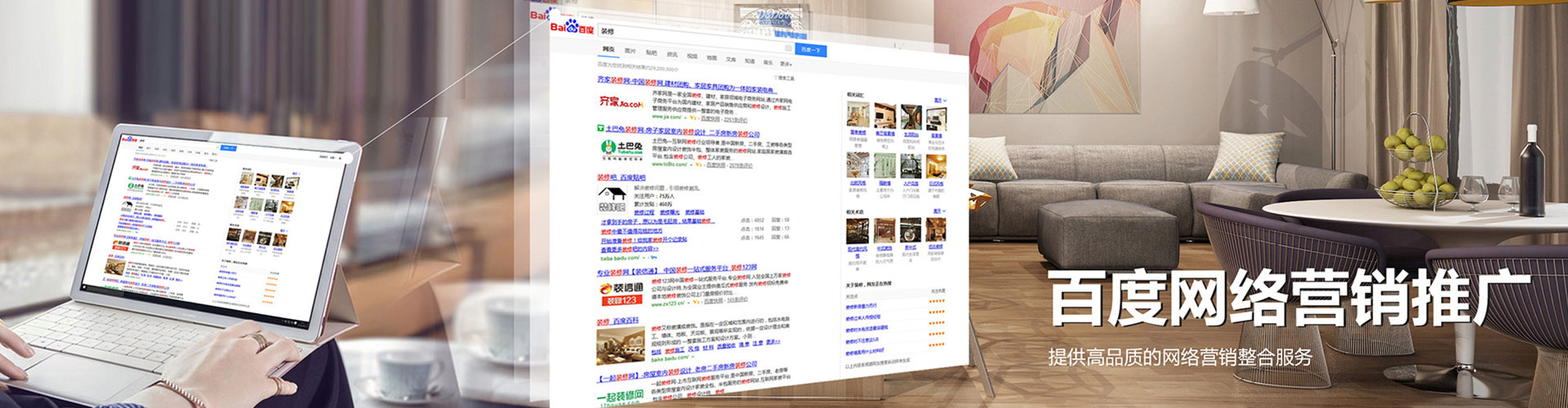 路南信息流代理