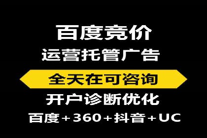 百度竞价推广公司案例：汽车行业营销策略