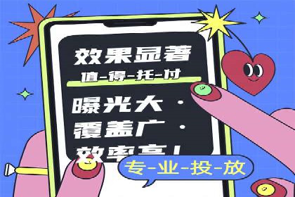 百度SEM代运营实战案例：优化广告投放策略